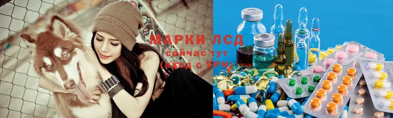 ЛСД экстази ecstasy Курганинск